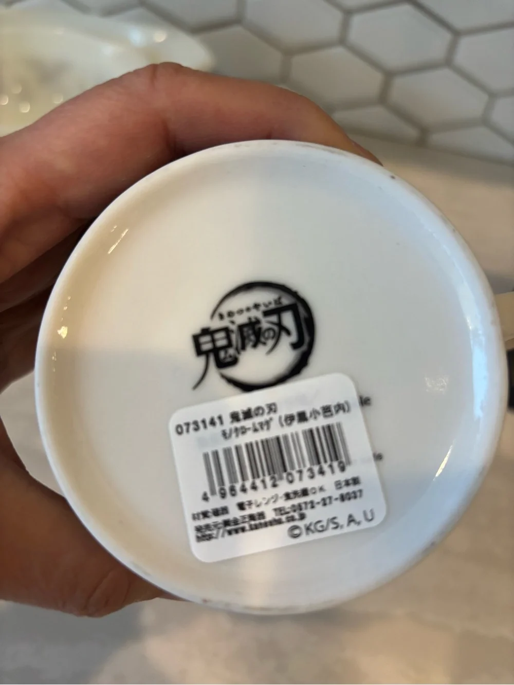 Demon Slayer Ceramic Mug featuring Obanai